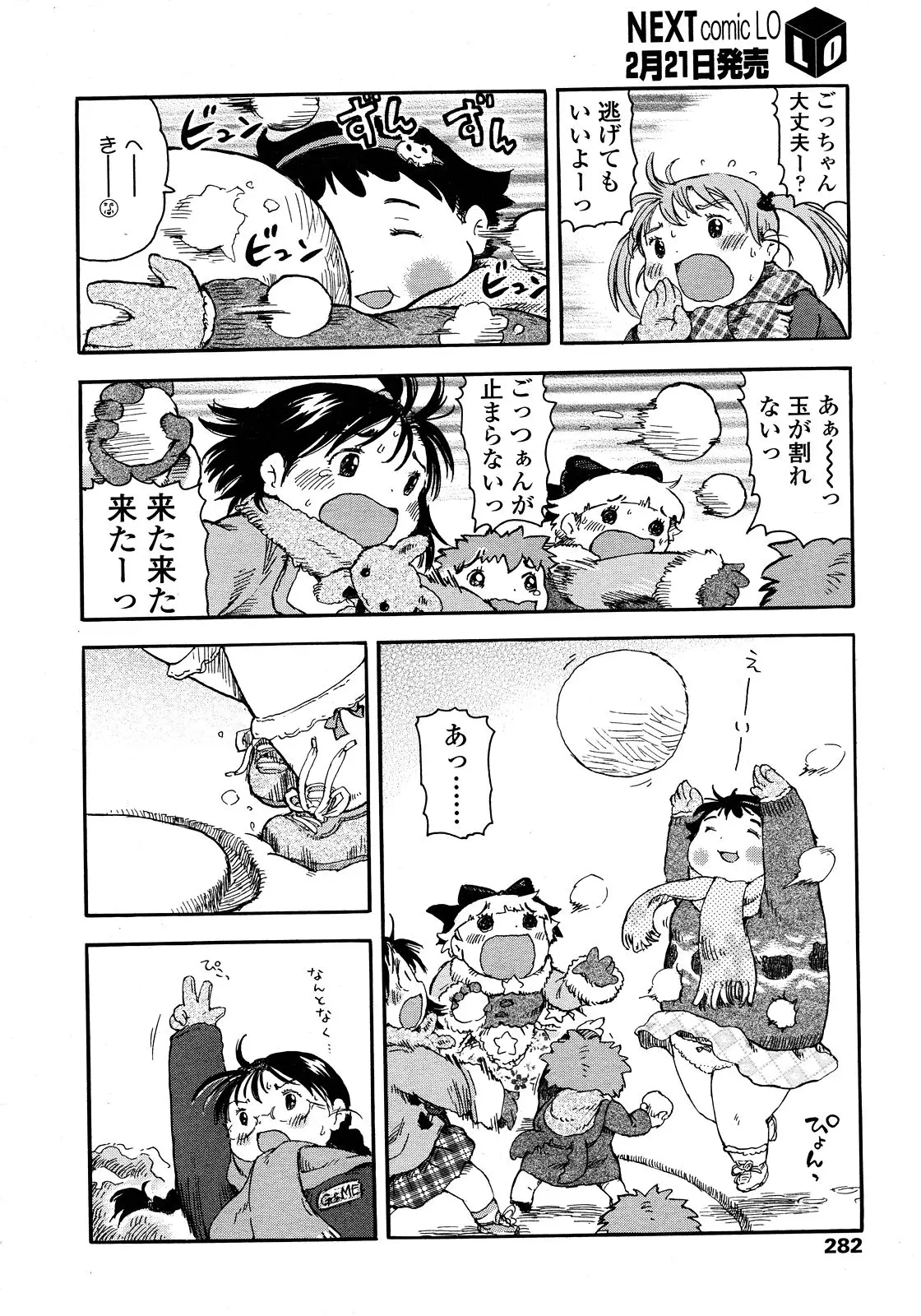 Page 282