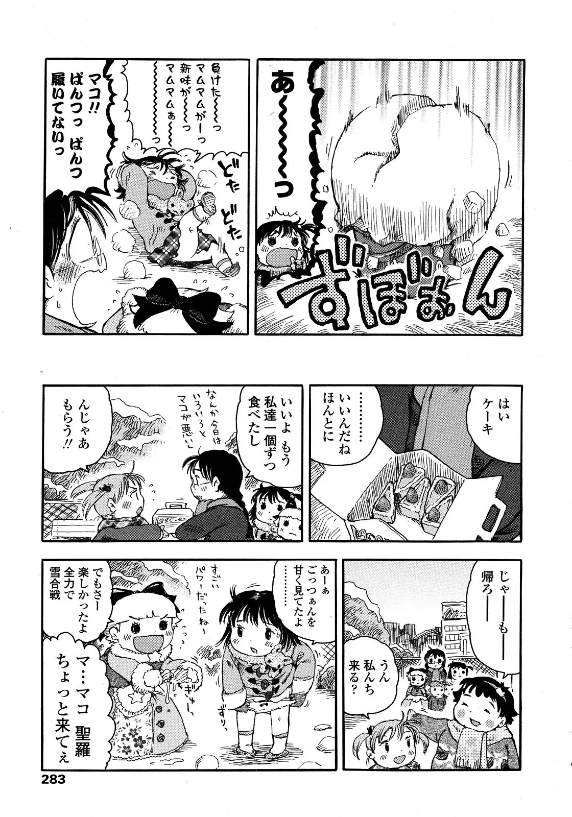 Page 283