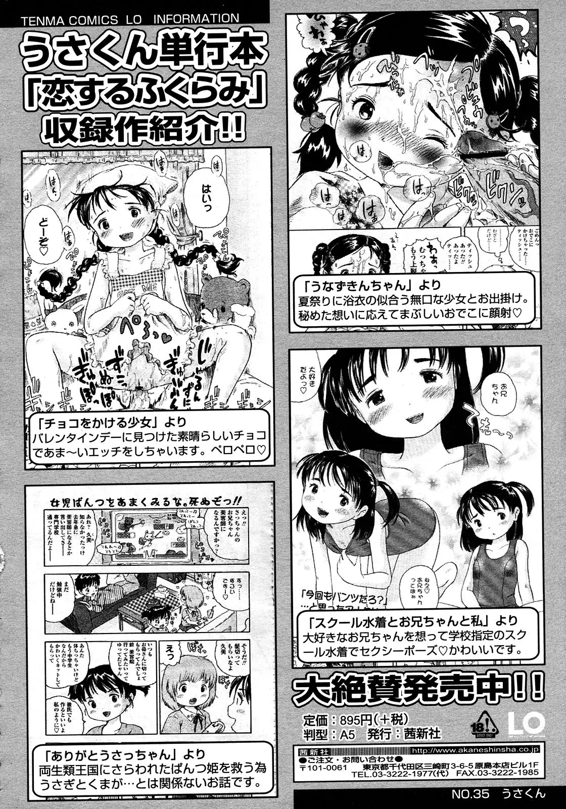 Page 286