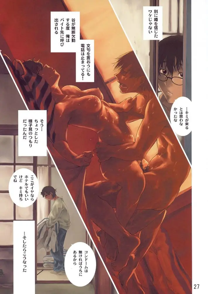 Page 26