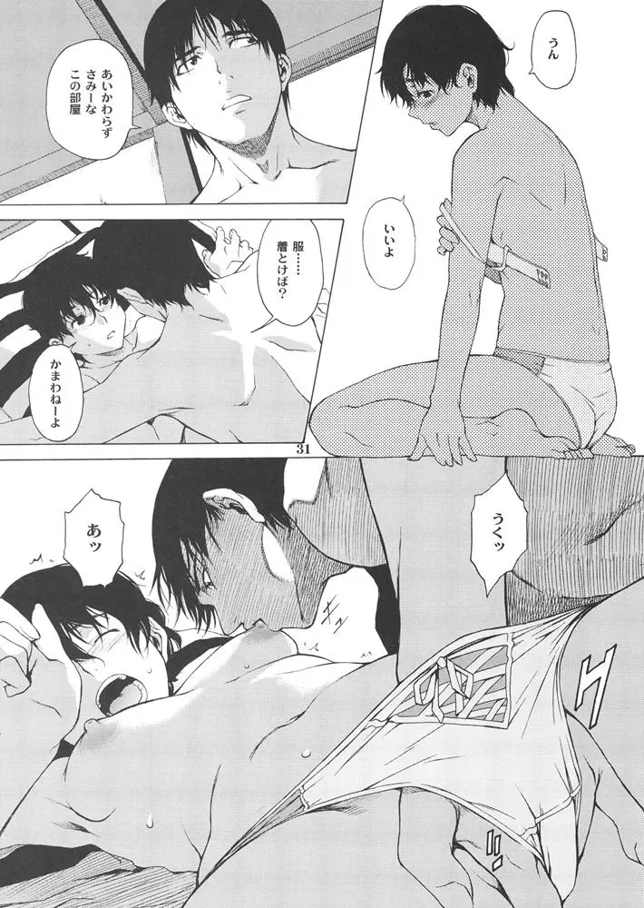 Page 30