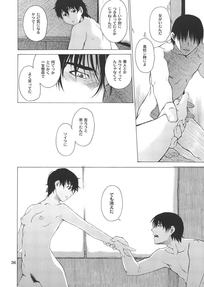 Page 35