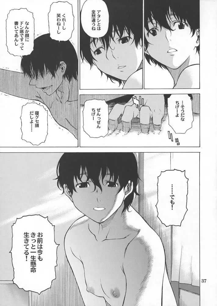 Page 36