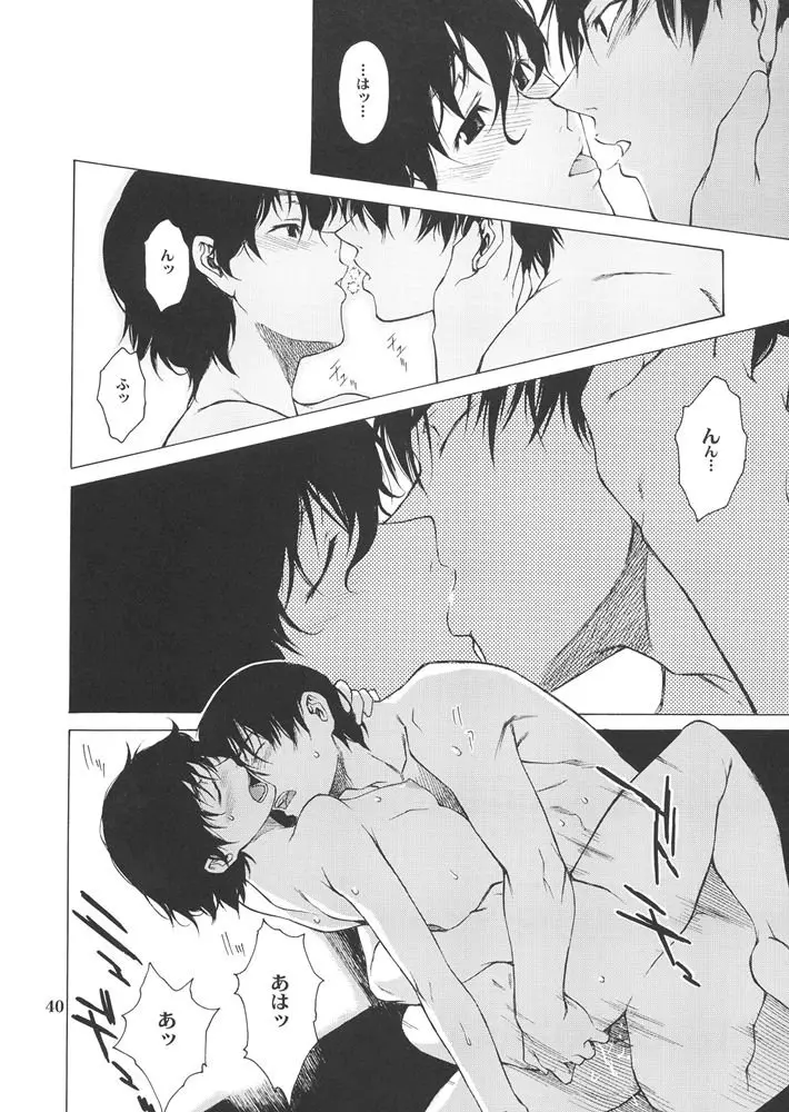 Page 39