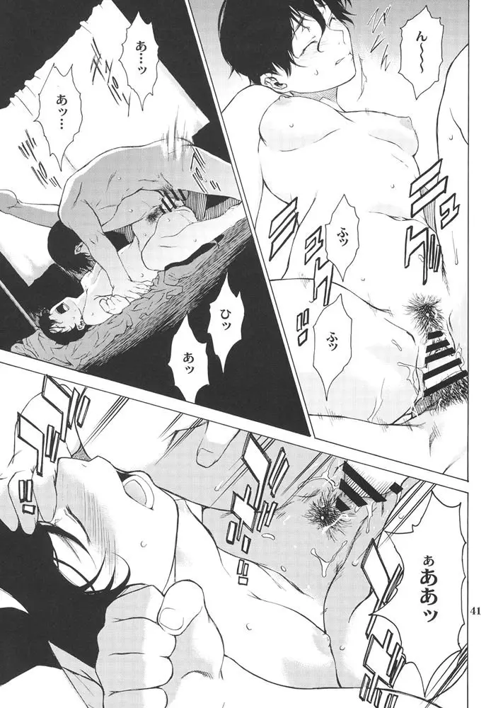 Page 40