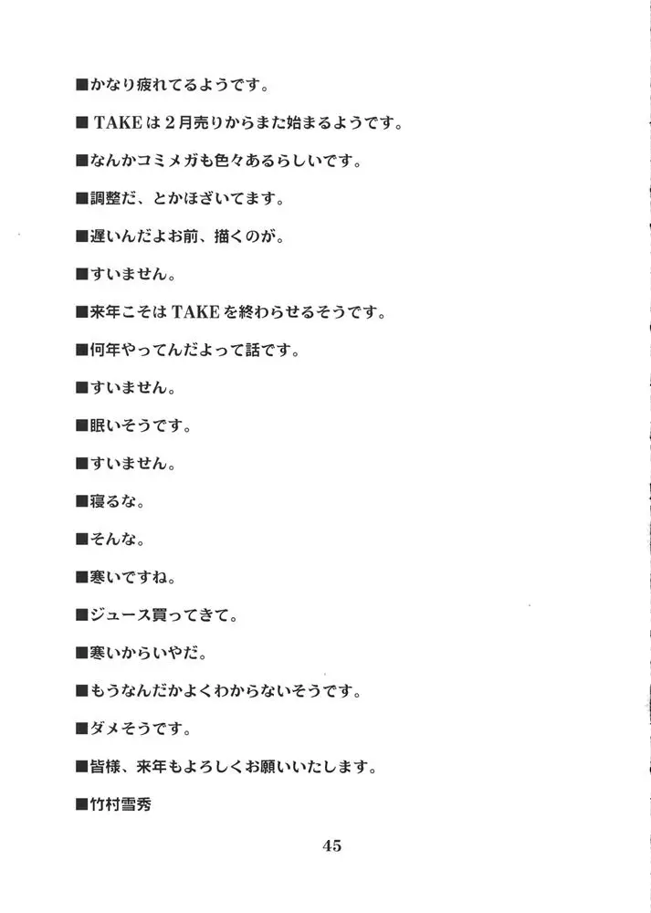 Page 44