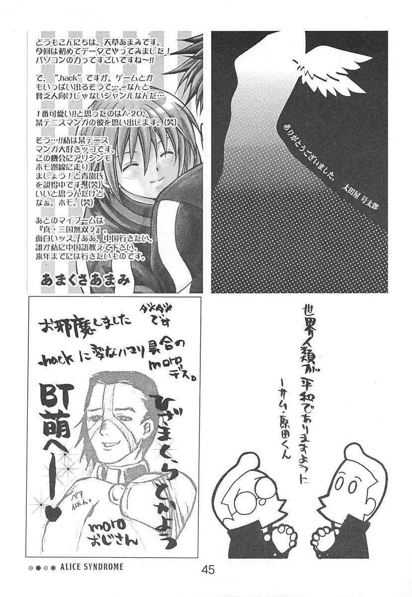 Page 44