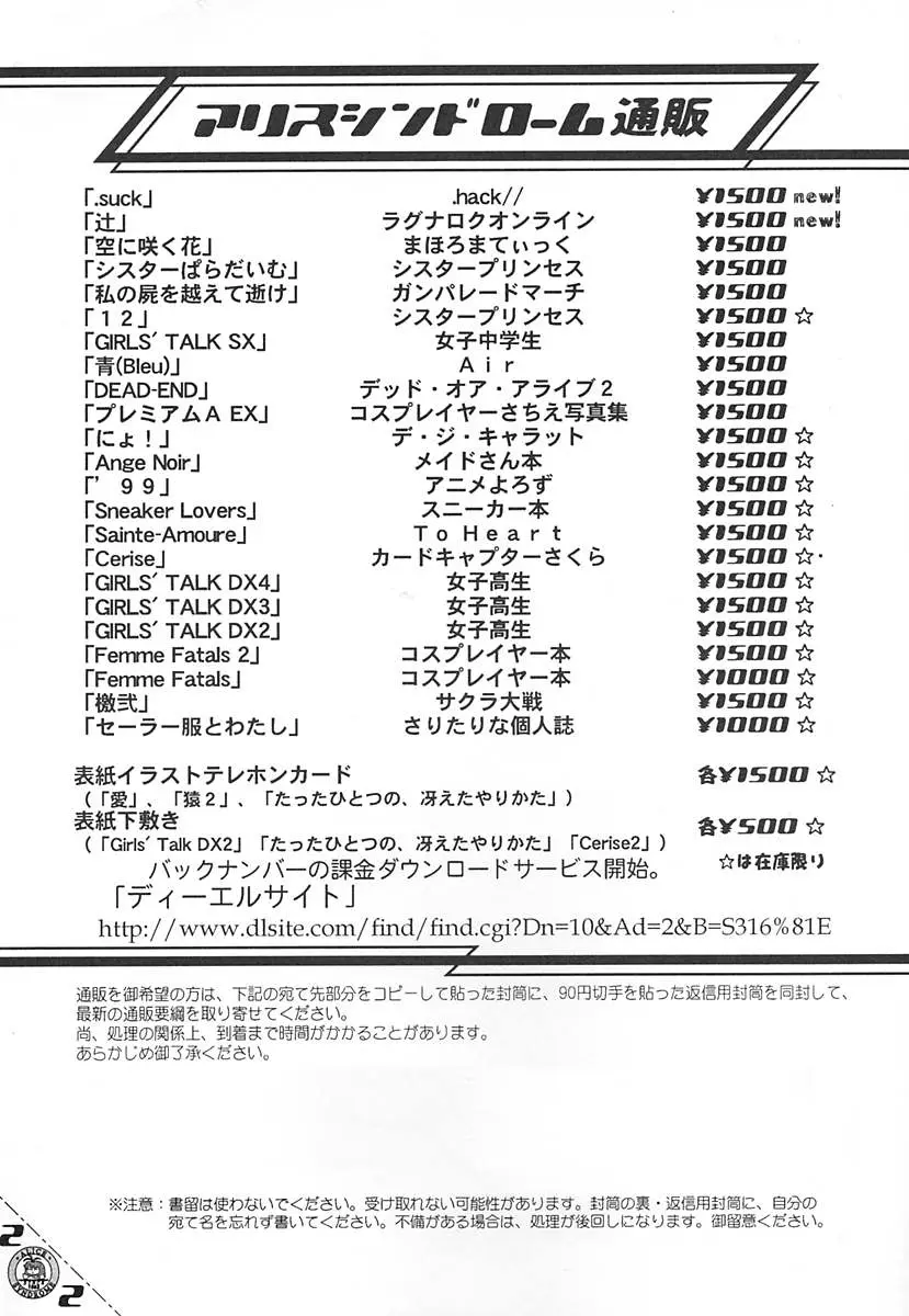 Page 46