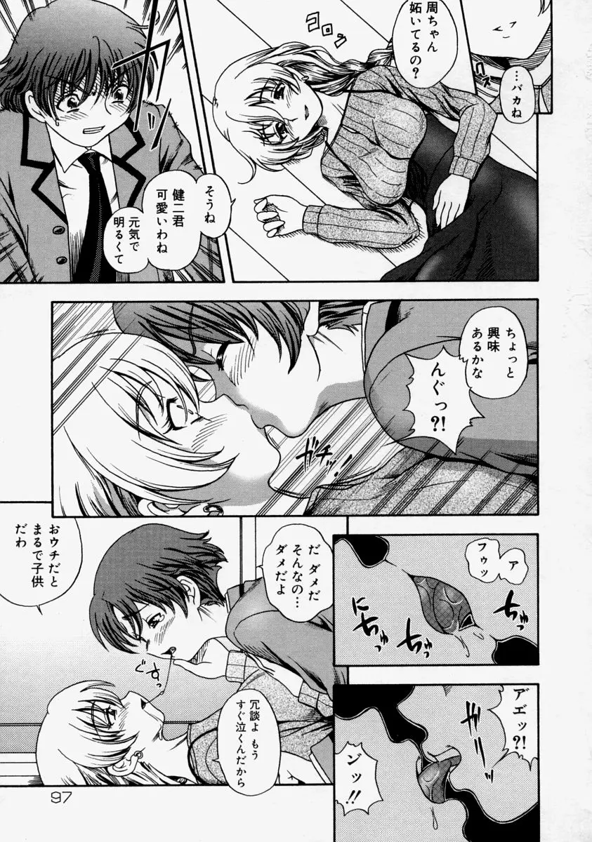 Page 99