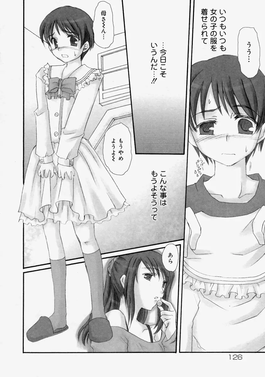 Page 128