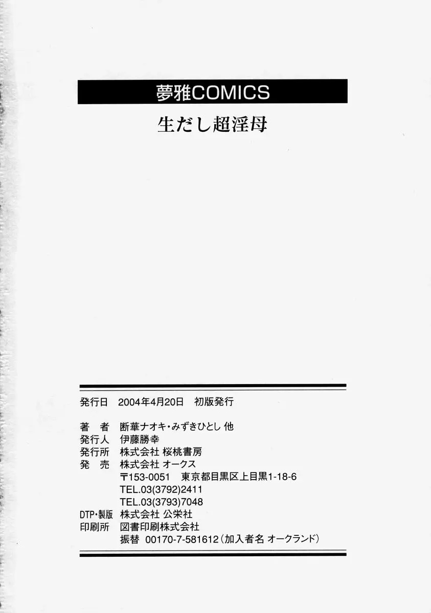 Page 182