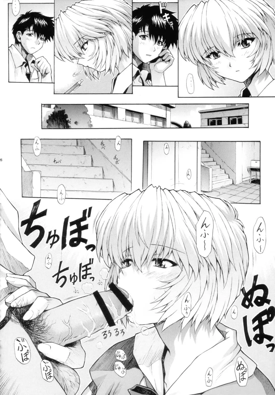 Page 27