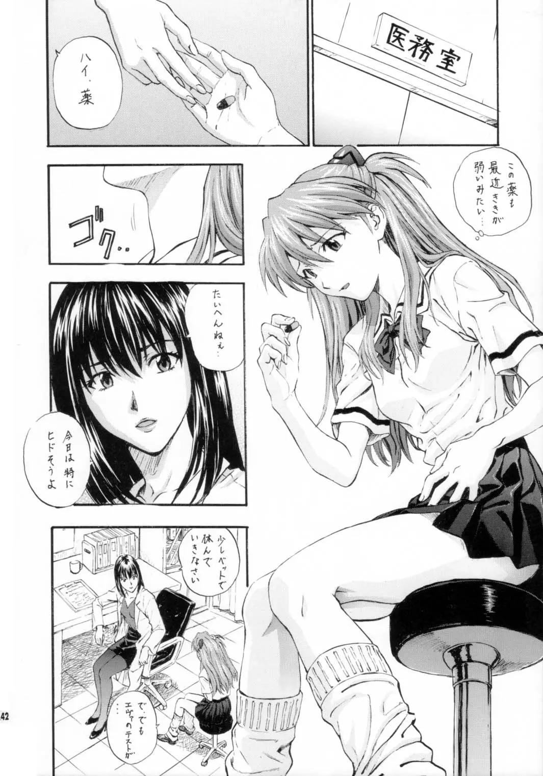 Page 43