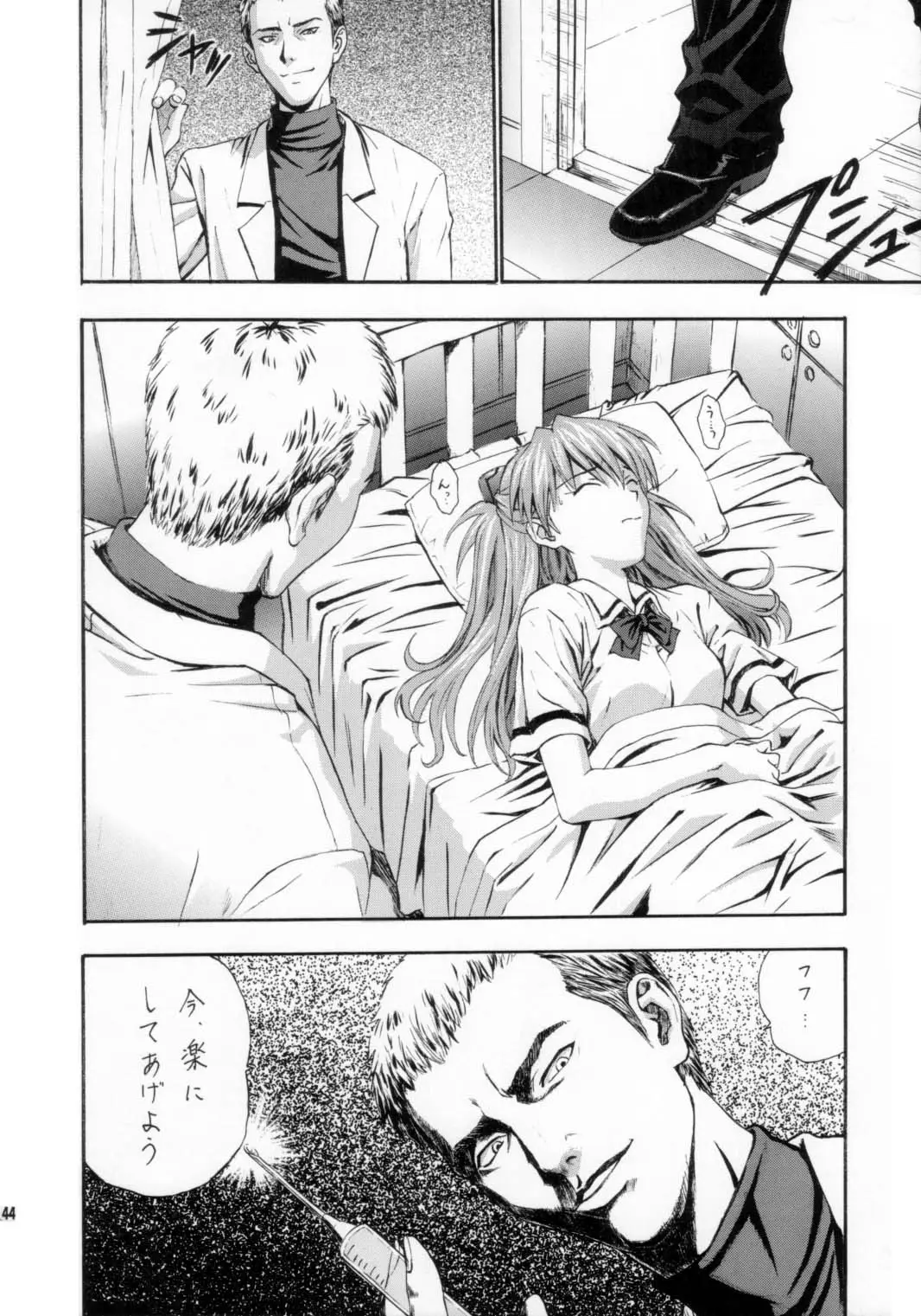 Page 45