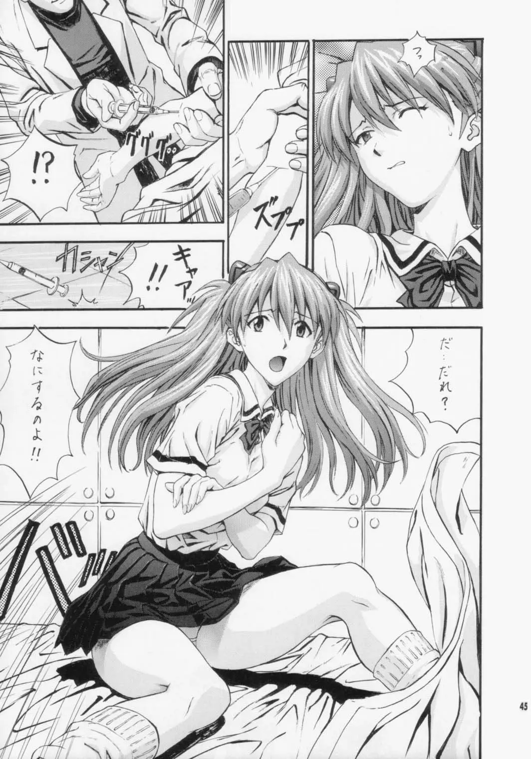 Page 46