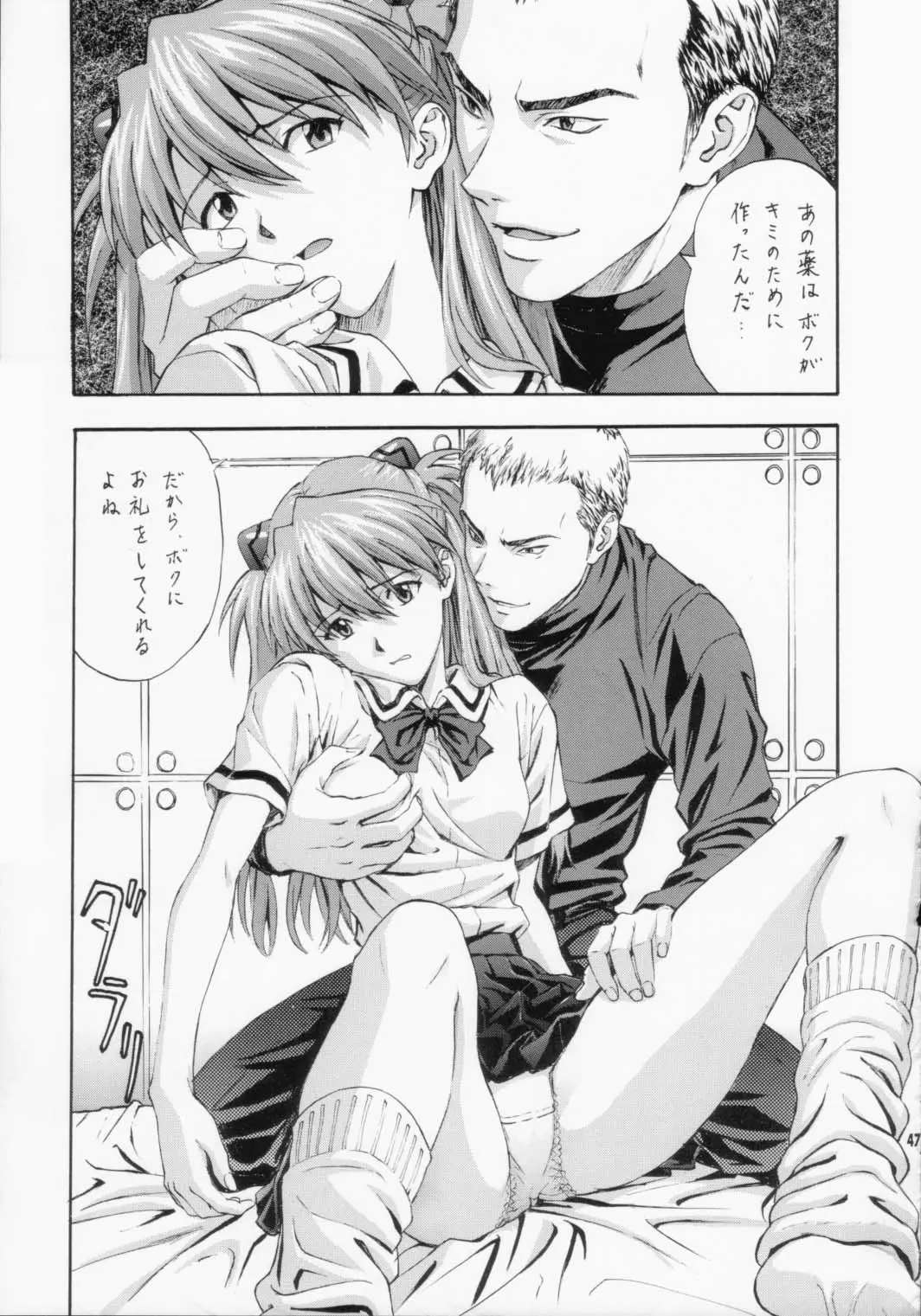 Page 48