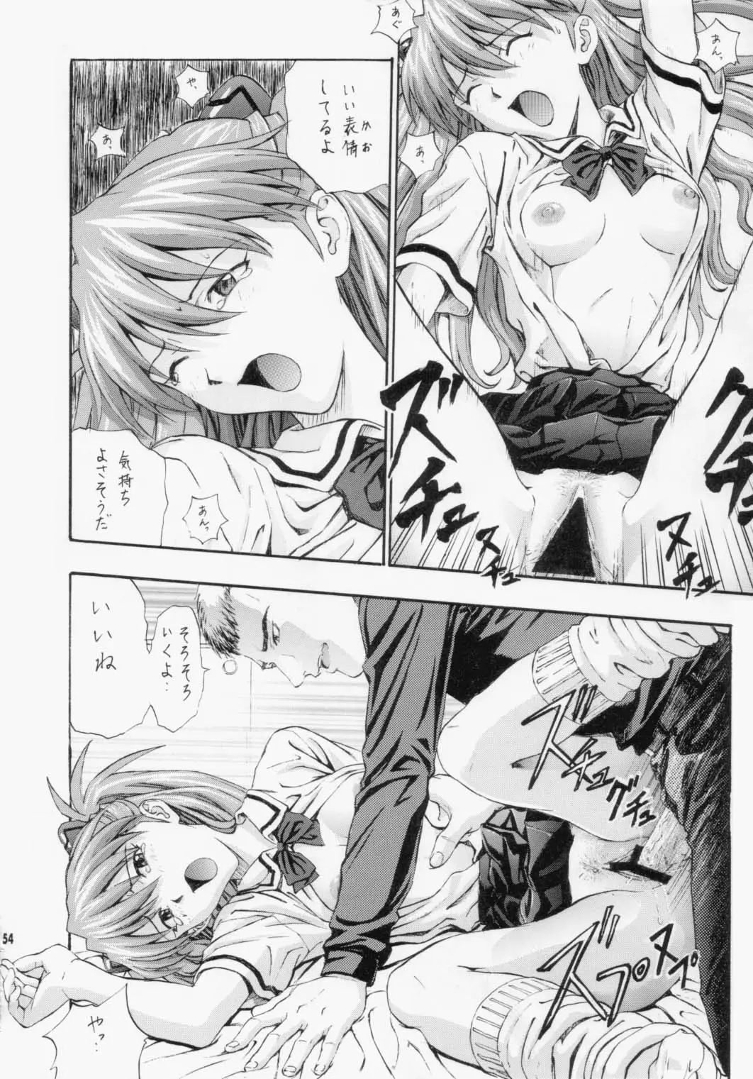 Page 55