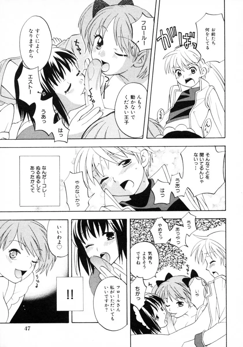 Page 49