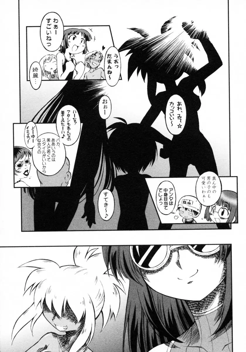 Page 59