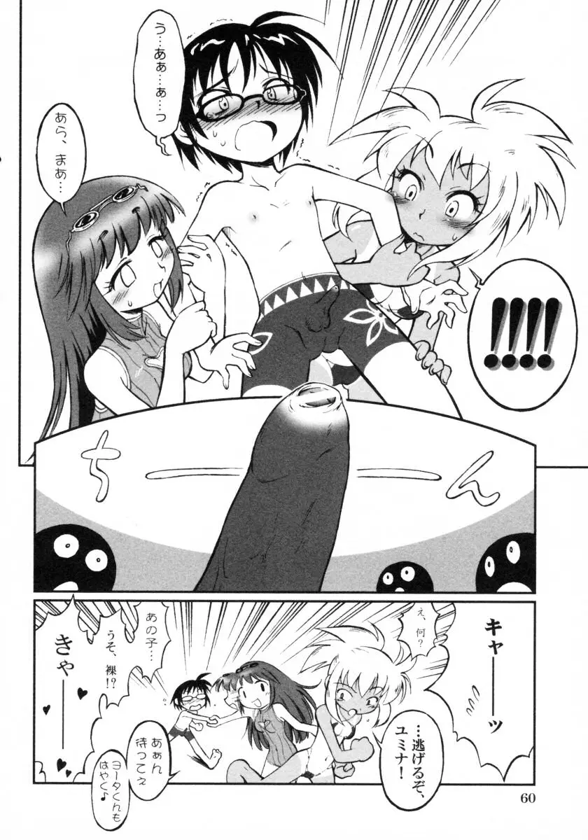 Page 62