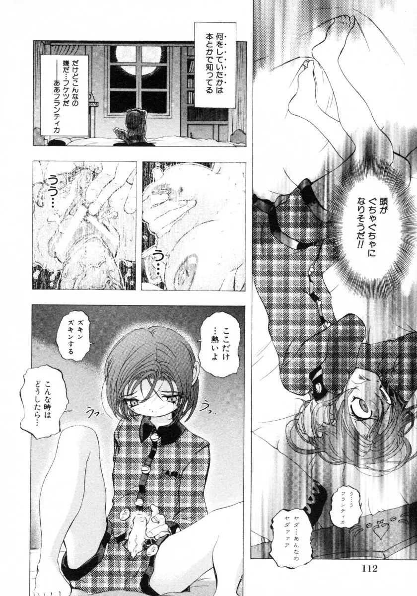 Page 114