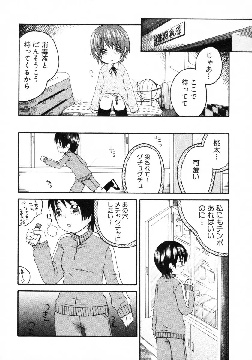 Page 130