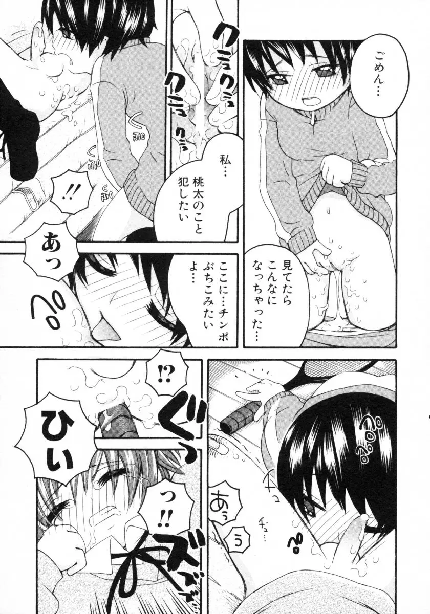 Page 133