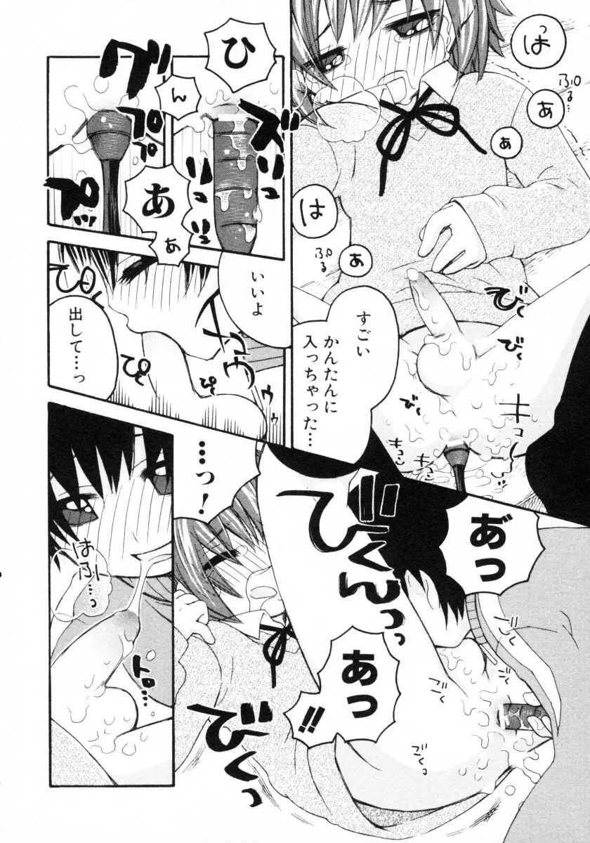 Page 134