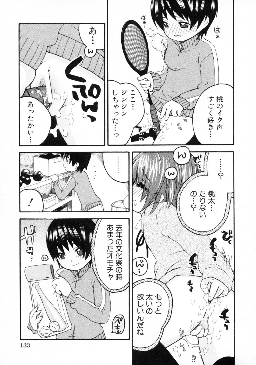 Page 135