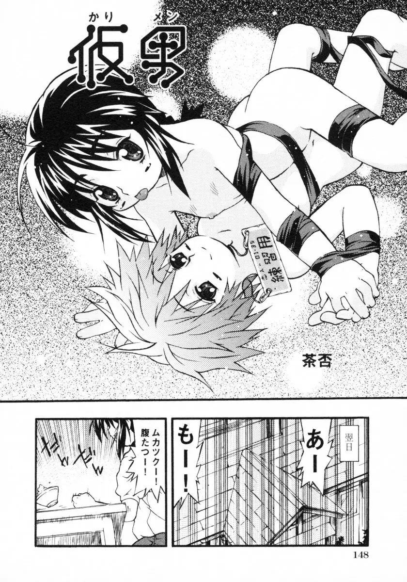 Page 150