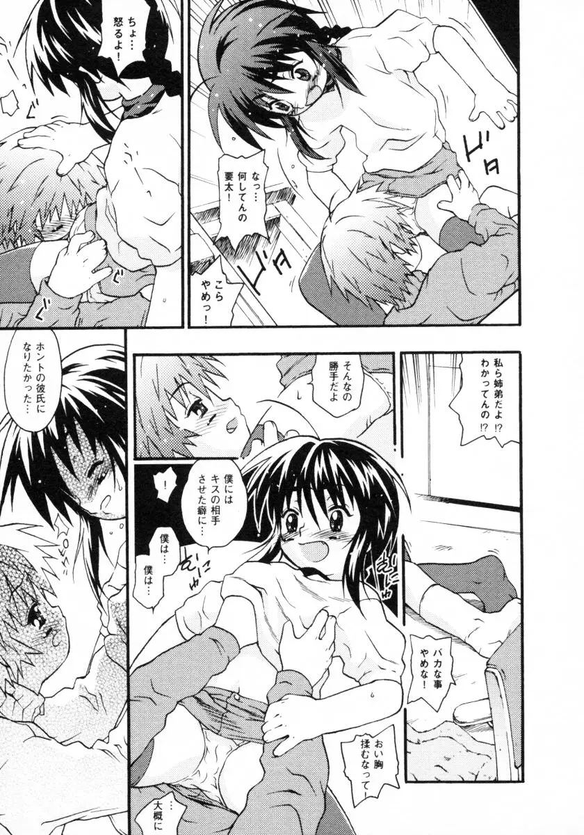 Page 153