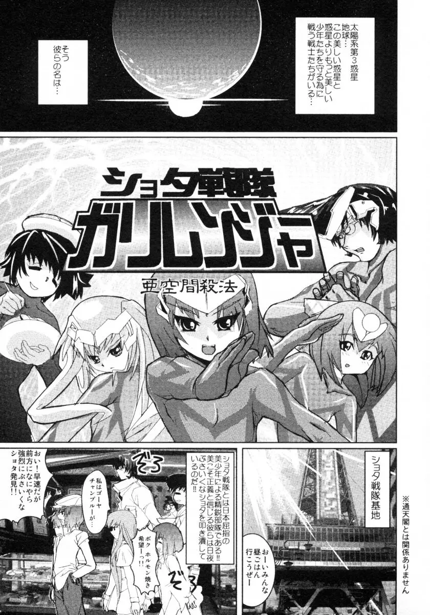 Page 165
