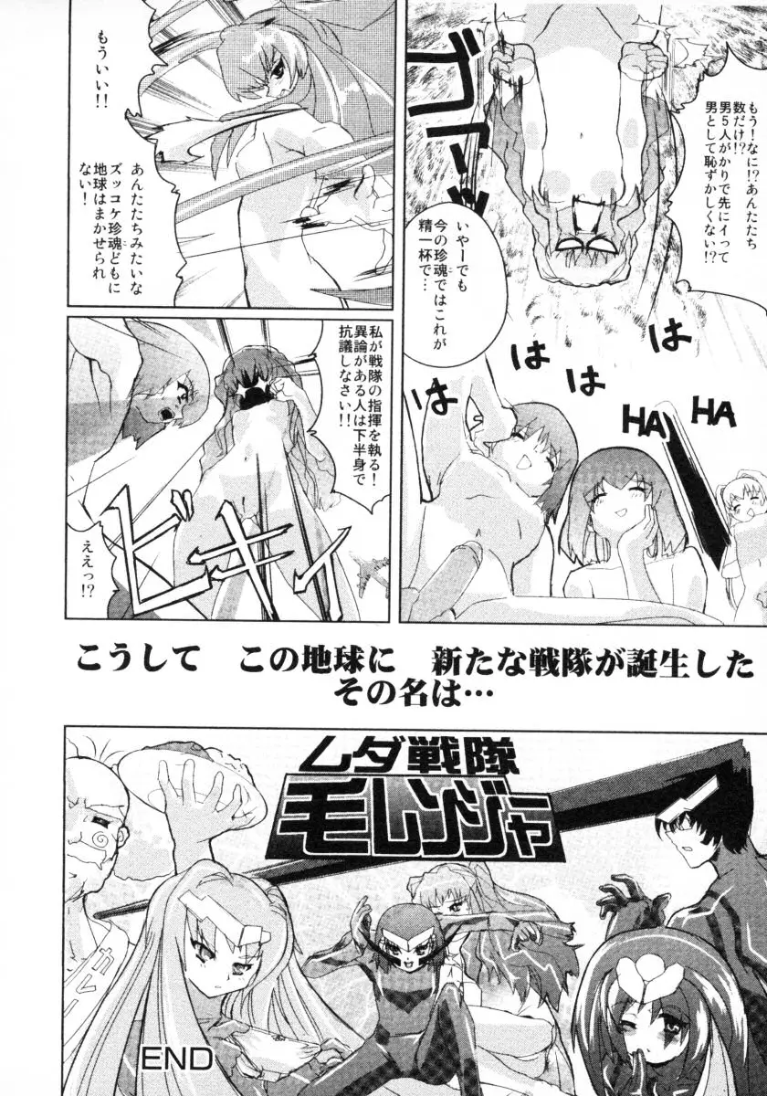 Page 172