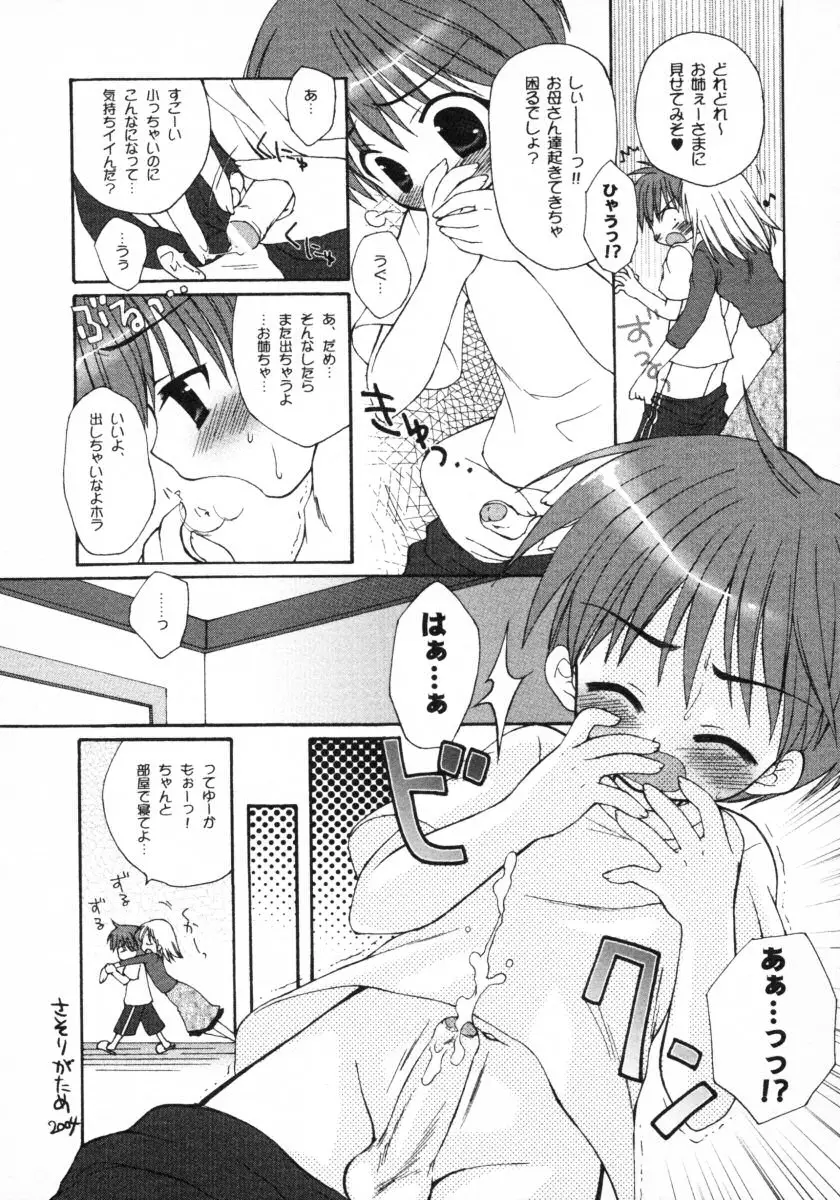 Page 191