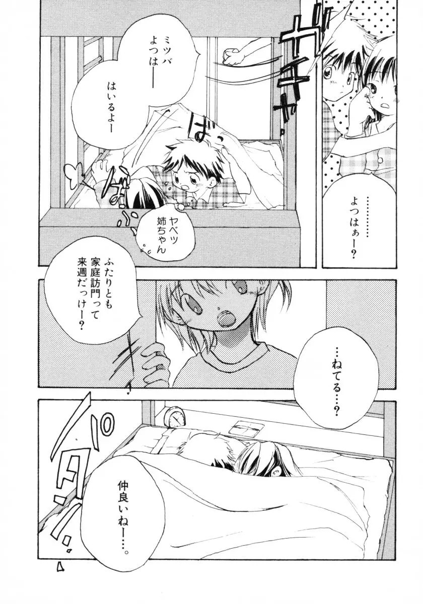 Page 197