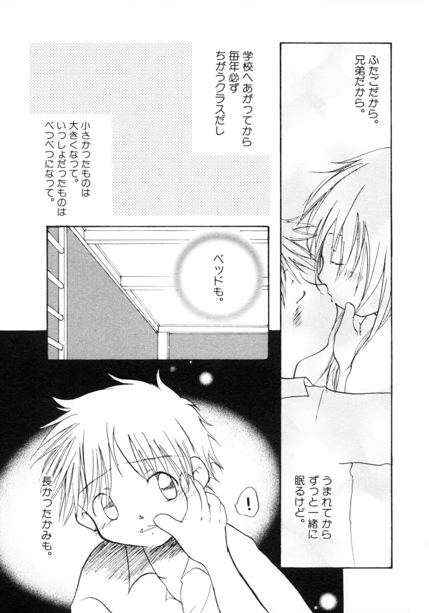 Page 199
