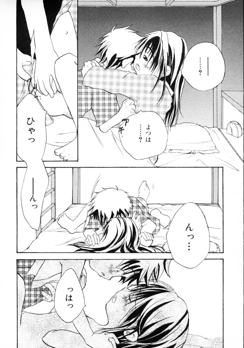 Page 200