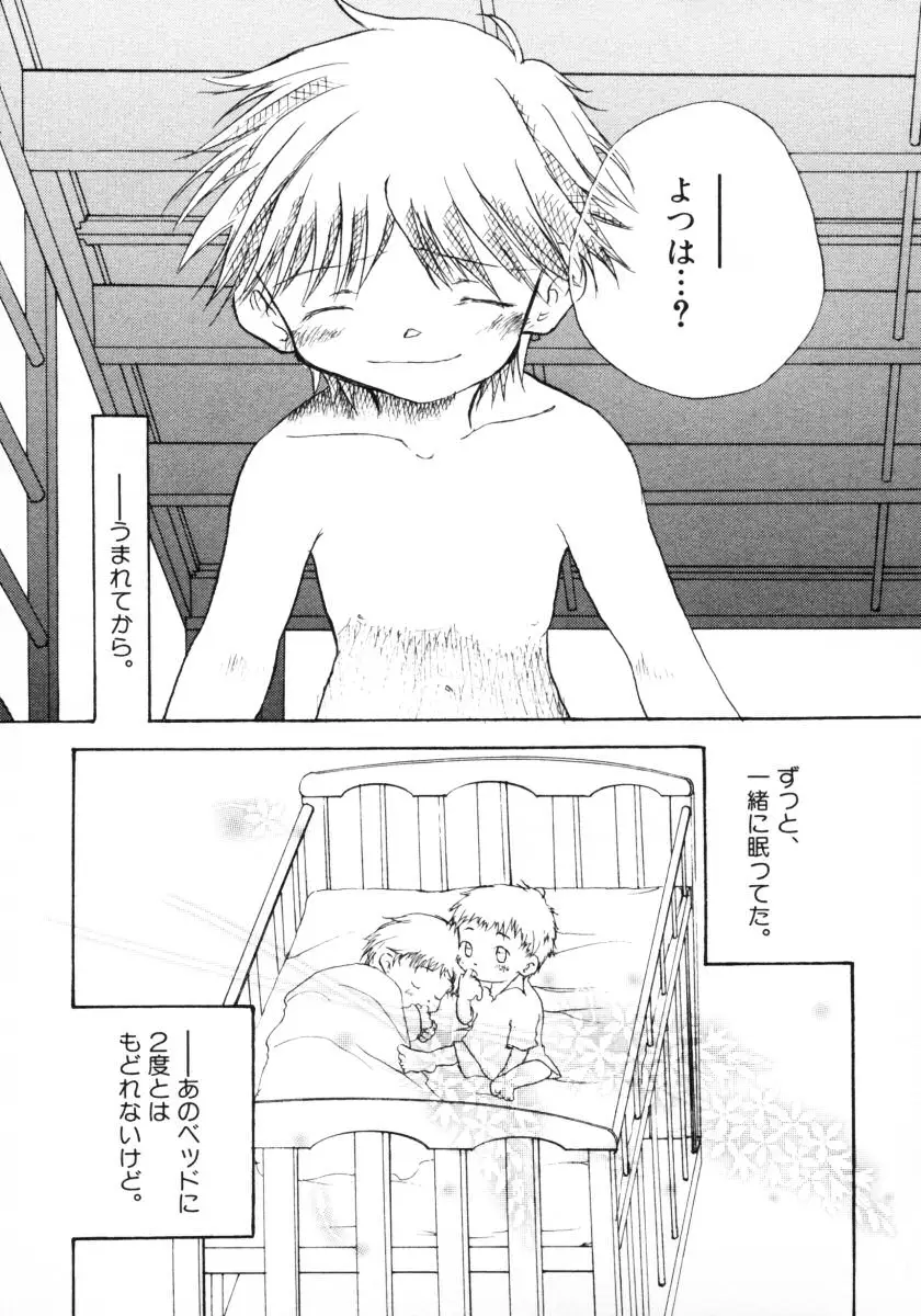 Page 201