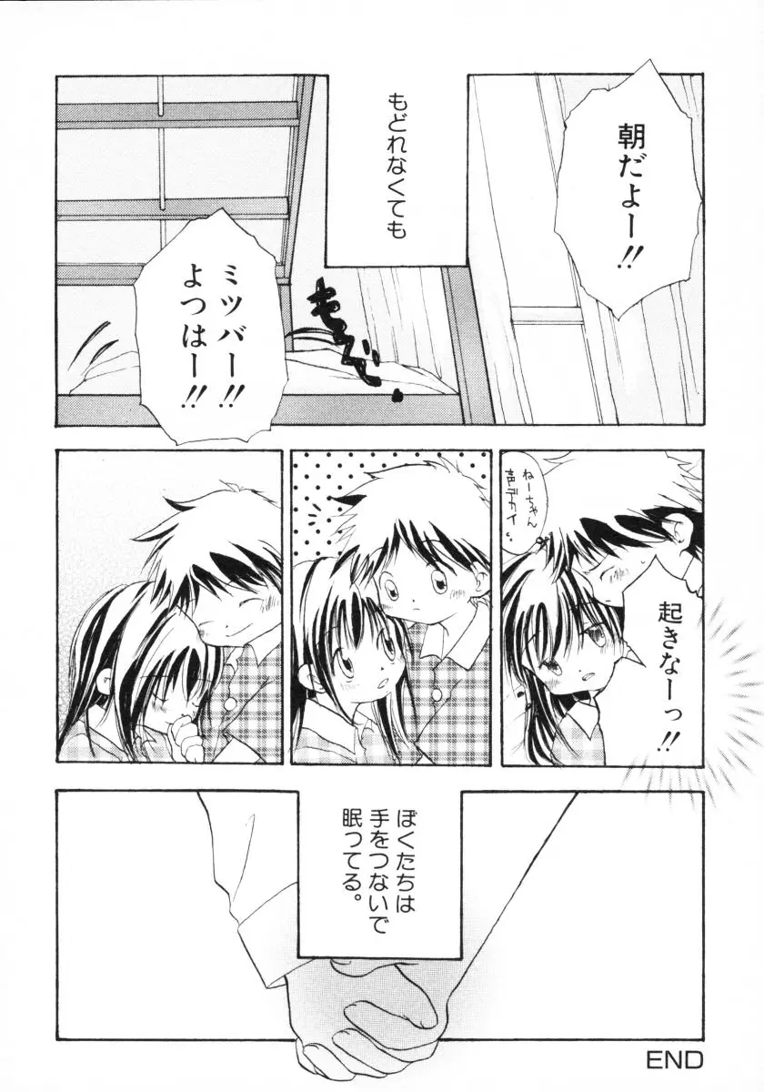 Page 202