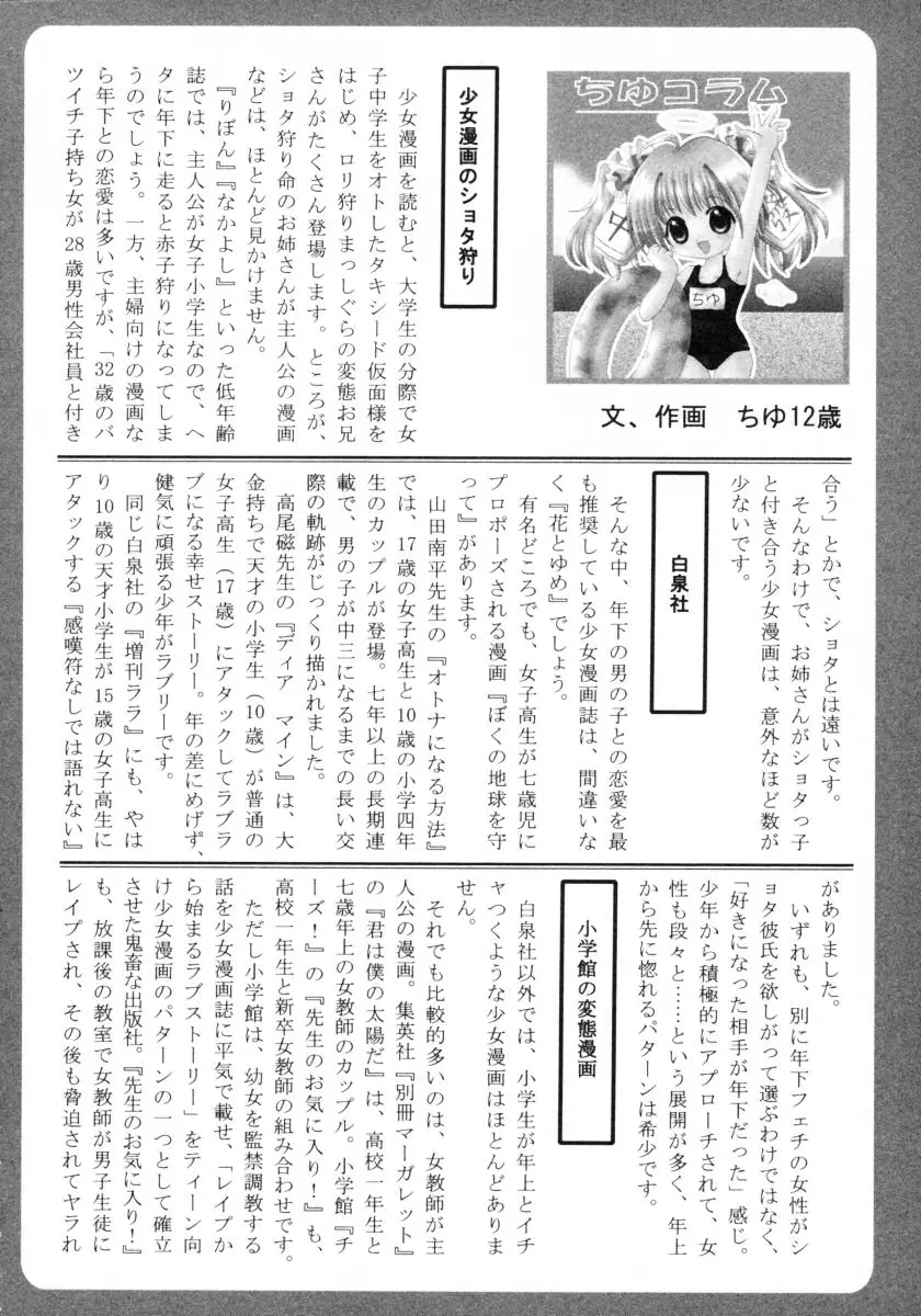 Page 208