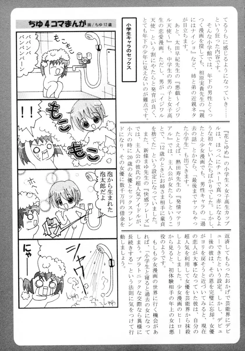 Page 209