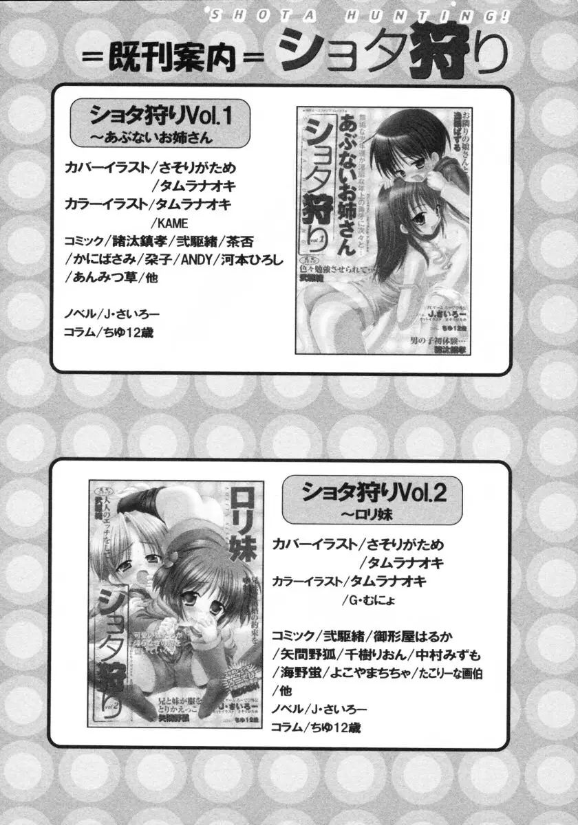 Page 210