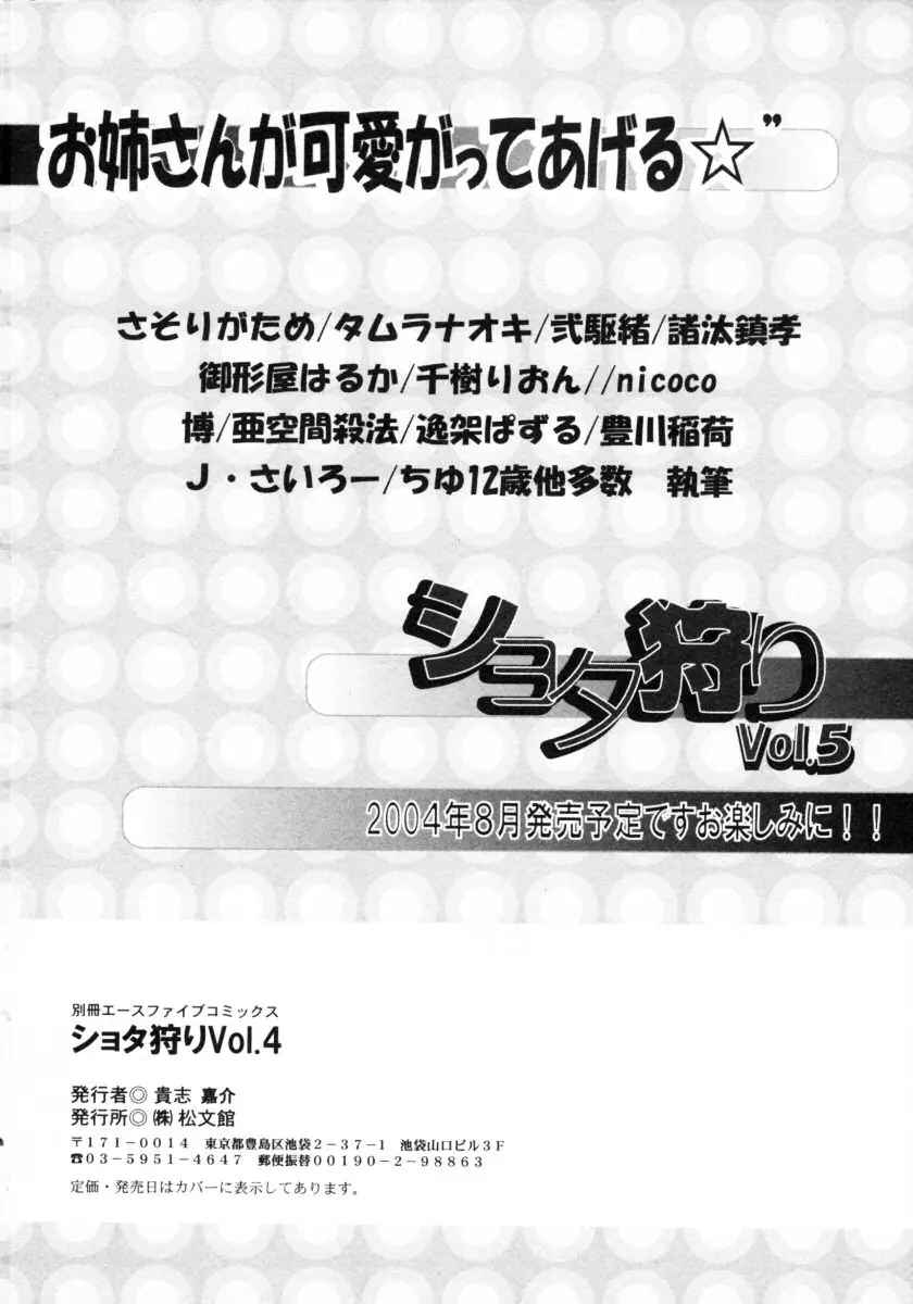 Page 212