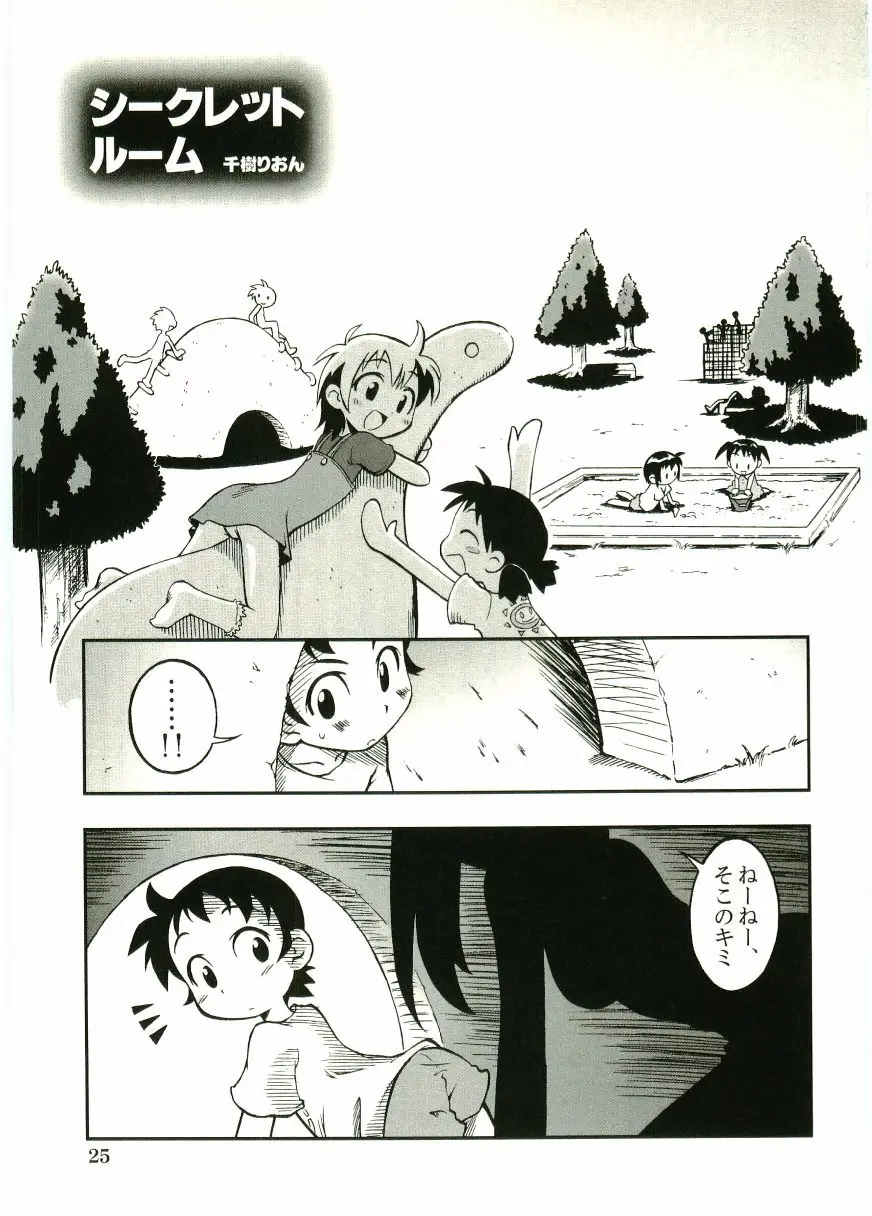 Page 27