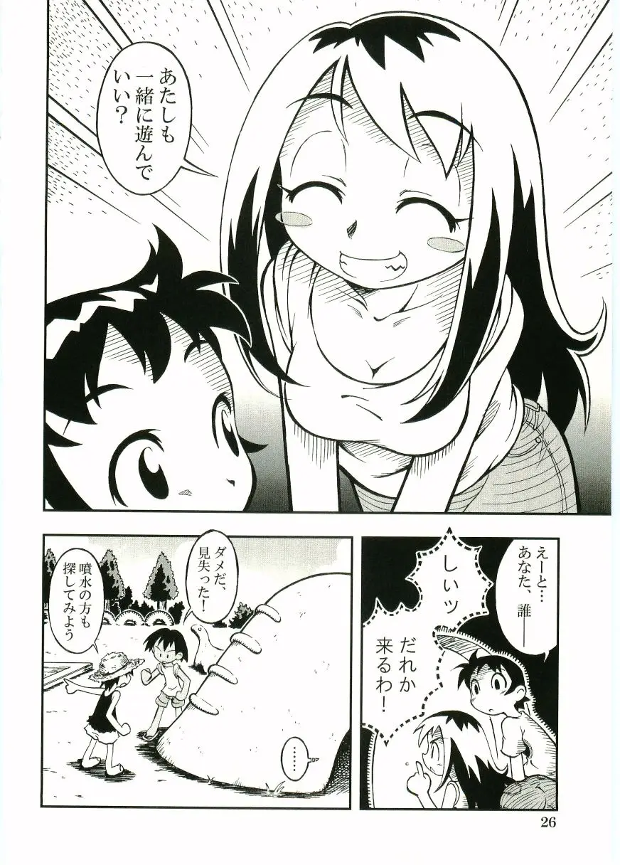 Page 28