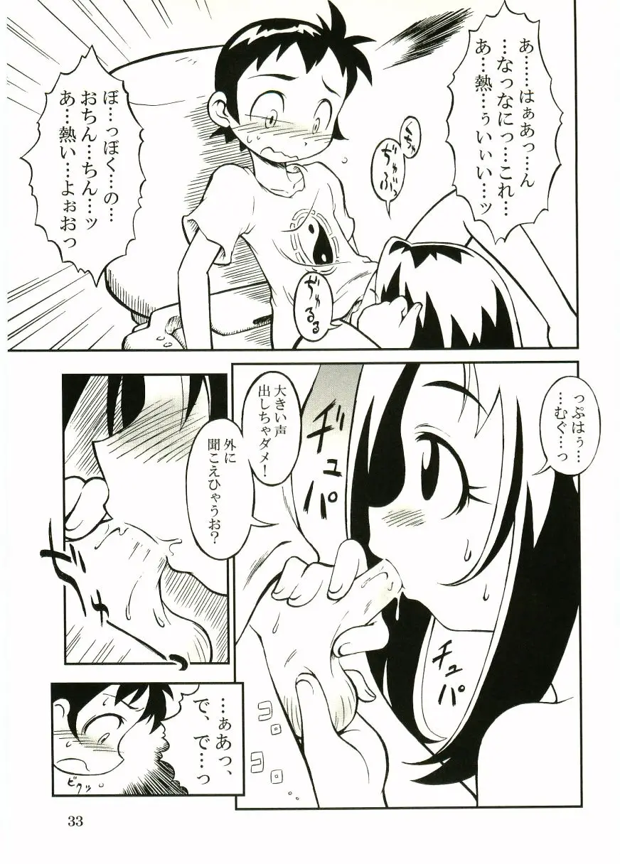 Page 35