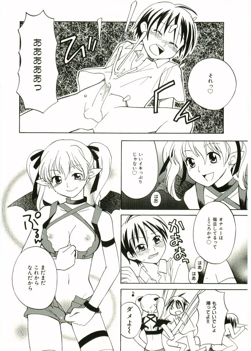 Page 70