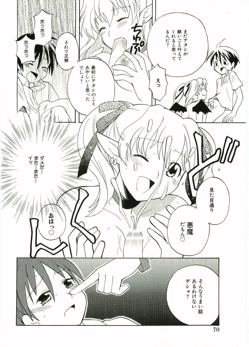 Page 72