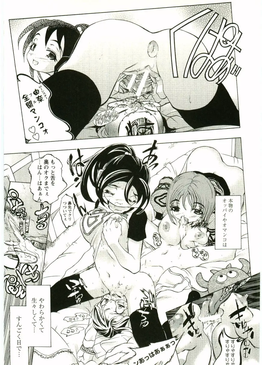 Page 83