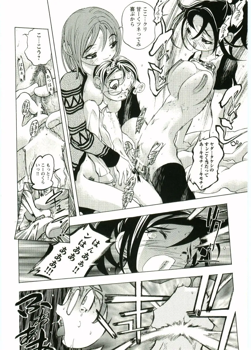 Page 86